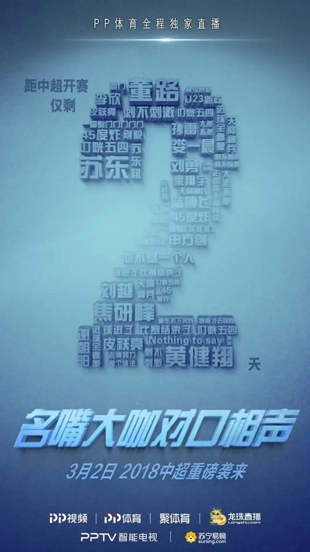 中超新浪_中超新浪网_新浪体育中超直播