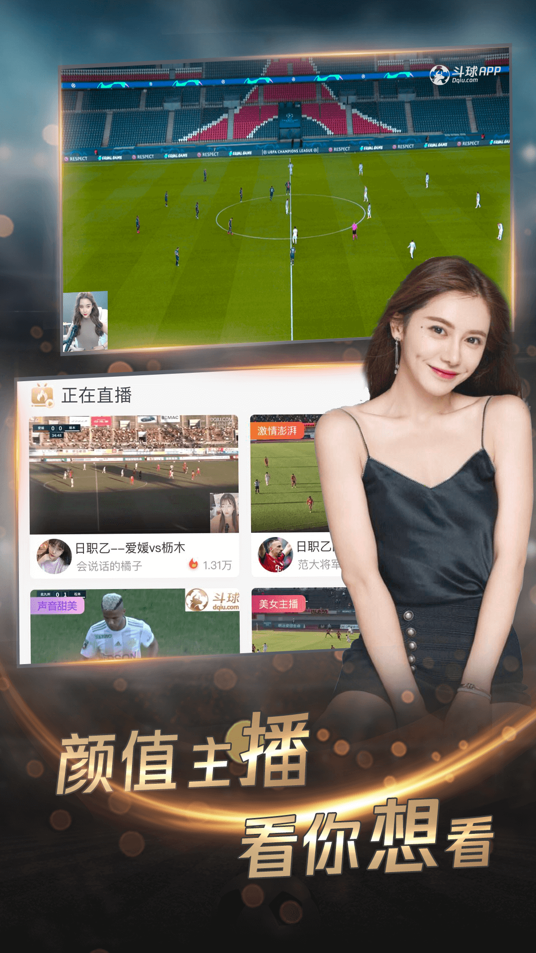 小9直播体育免费直播_直播体育视频_免费直播体育赛事