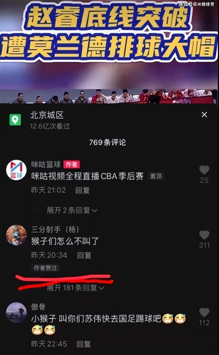 篮球直播高清直播咪咕_篮球直播咪咕视频_咪咕nba篮球直播免费