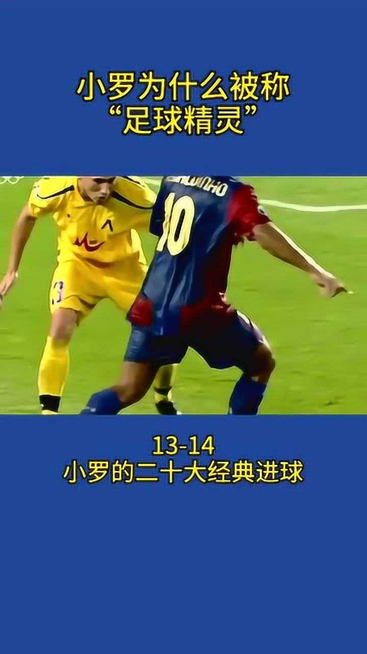 世界杯直播观看 小罗直播在哪看_巴西杯直播观看_重庆卫视直播回看观看