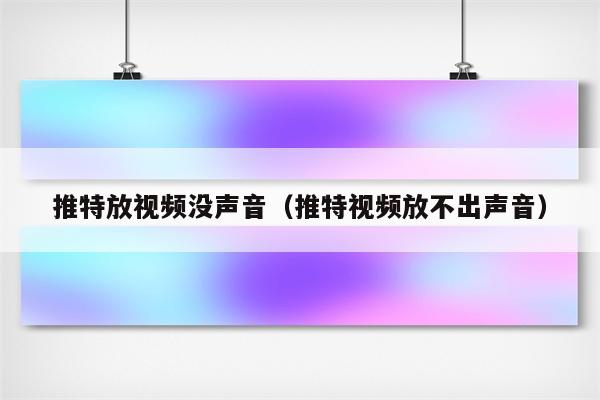 在线观看nba直播_nba直播在线观看高清_在线观看nba直播视频
