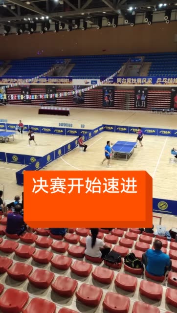 直播乒乓球比赛咪咕美张视频_咪咕正在直播的乒乓球比赛手机看 张本美和_乒乓球比赛现场直播咪咕