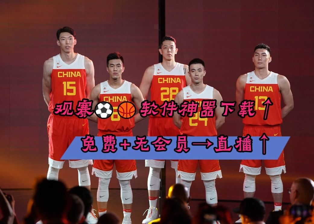 全新篮球潮流：年轻力量的崛起