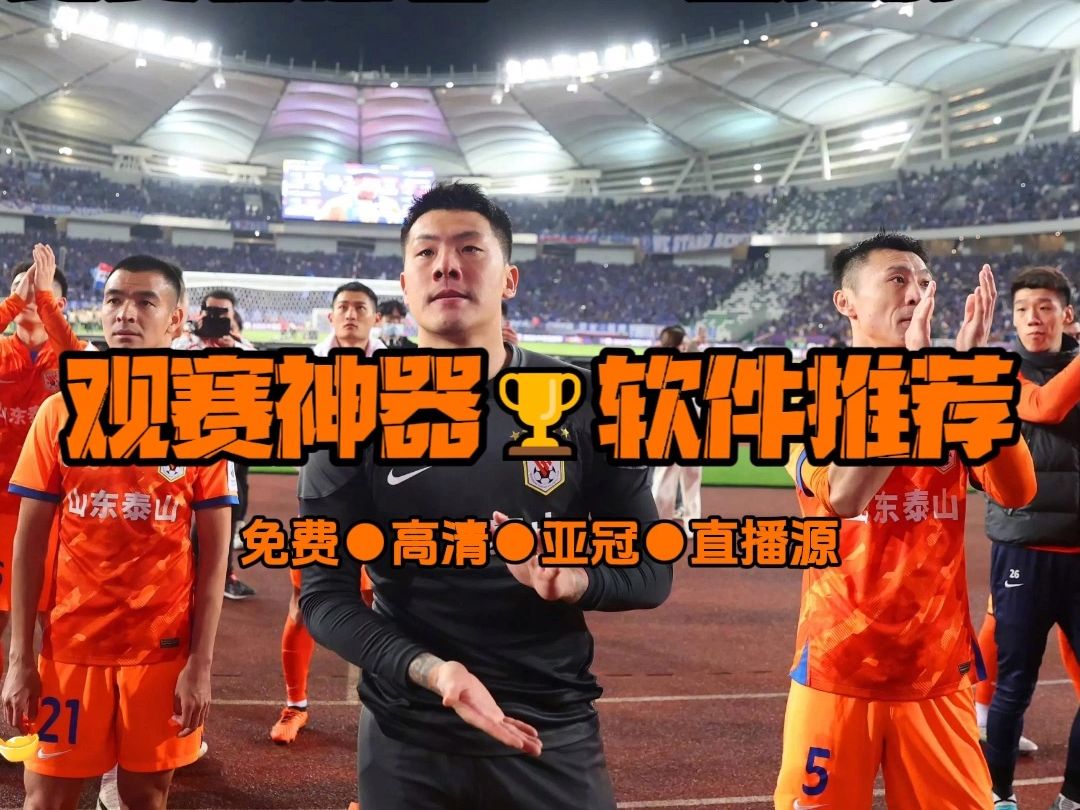 NBA直播新风潮：小网站VS传统电视，谁更胜一筹？