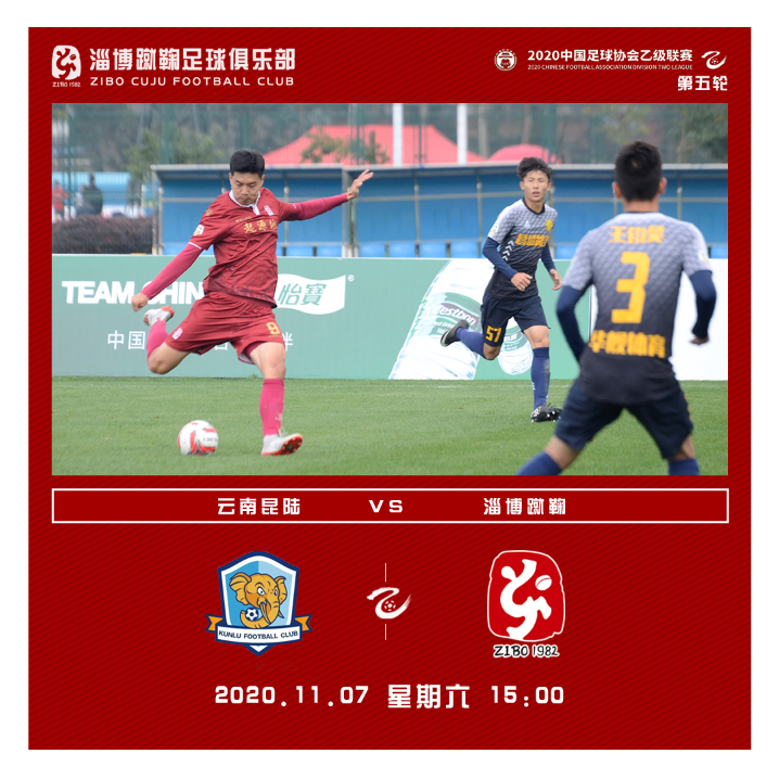 5G时代，五大联赛视频直播：球迷新宠
