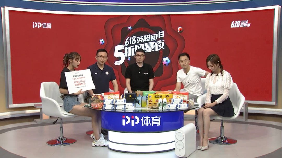 NBA直播：免费观看挑战与机遇
