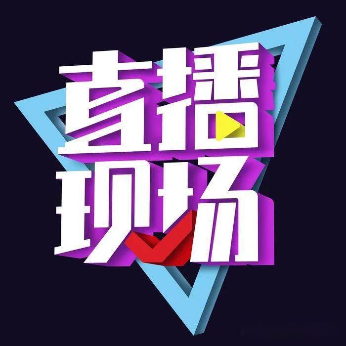 iOS足球直播App：精准解说，实时比分，让你体验全新观赛模式