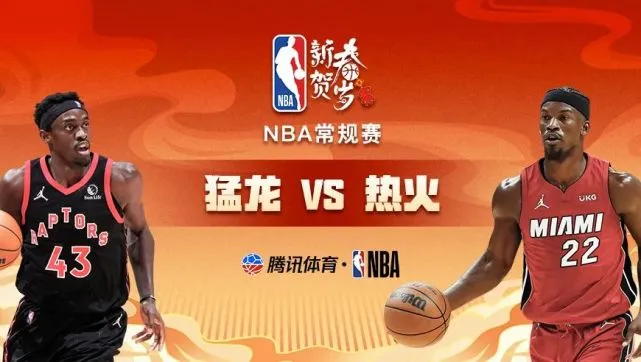 全方位解锁NBA直播魅力，泡泡网带你体验激情对决