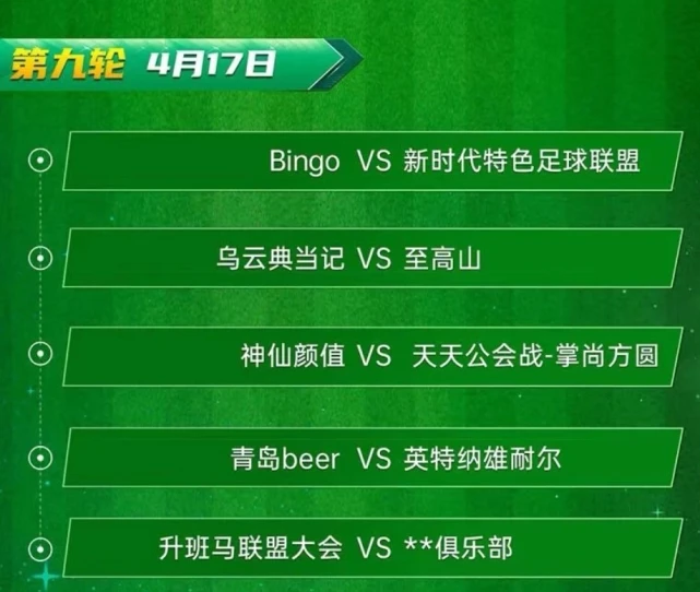 揭秘2024欧洲杯：小组赛惊艳对决，淘汰赛谁能笑到最后？