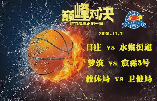 NBA88直播：全明星赛不容错过