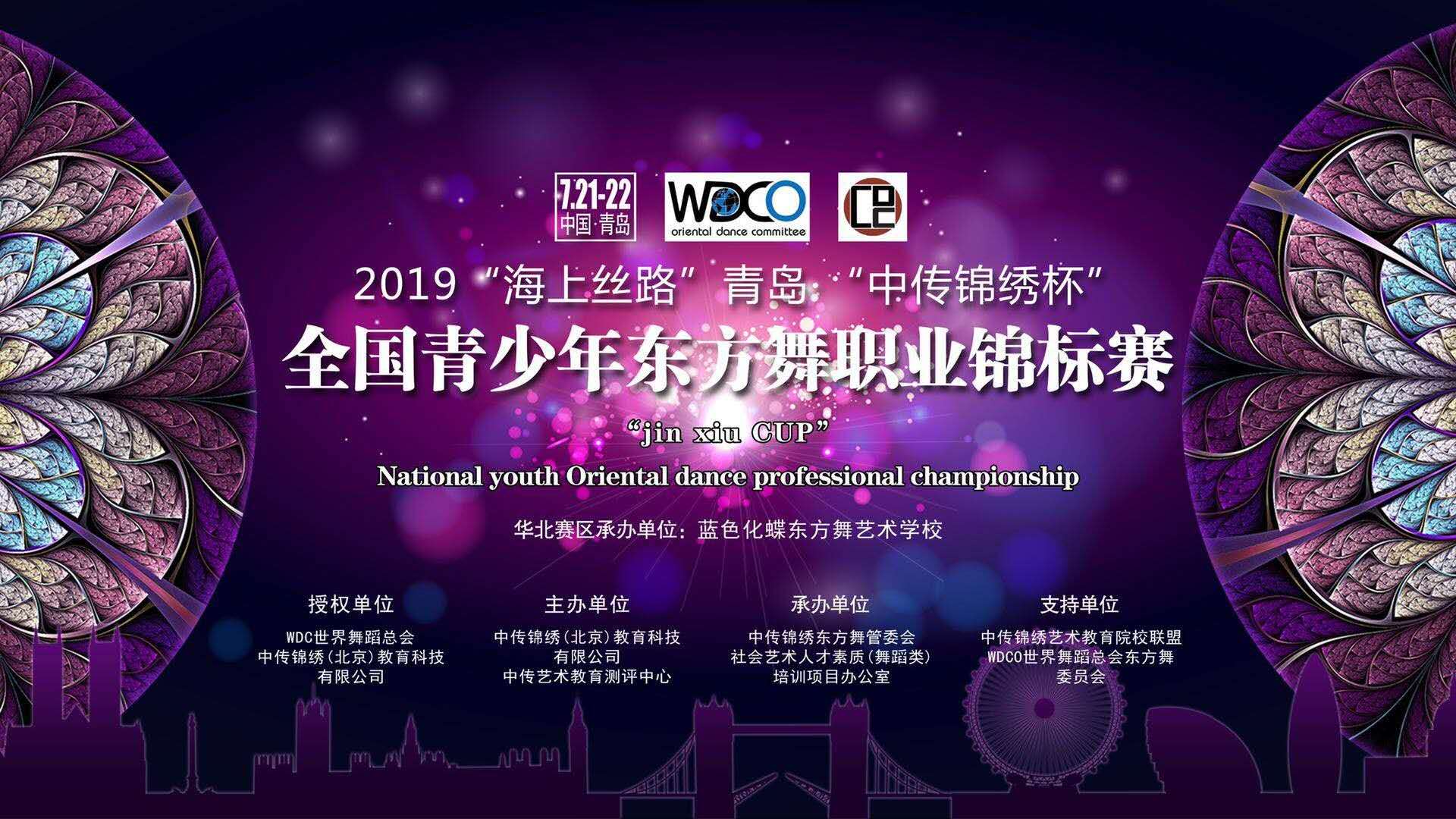 欧洲杯赛事：电视直播VS网络直播，哪种才是你的最佳选择？