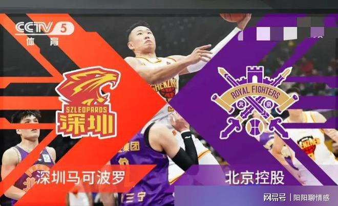 这个直播网让你随时随地感受NBA现场
