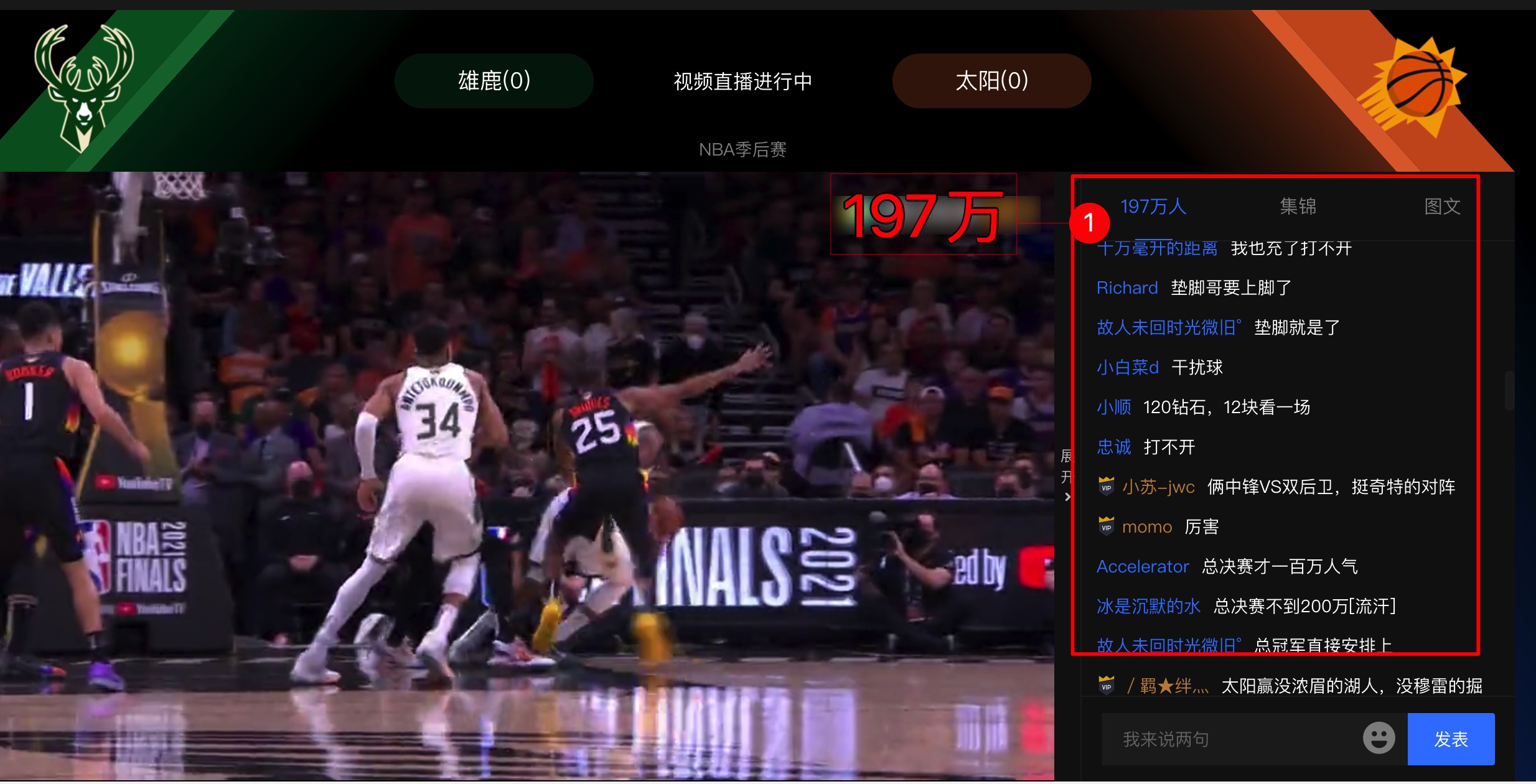NBA魅力无穷！直击现场感受顶尖篮球盛宴，热血澎湃