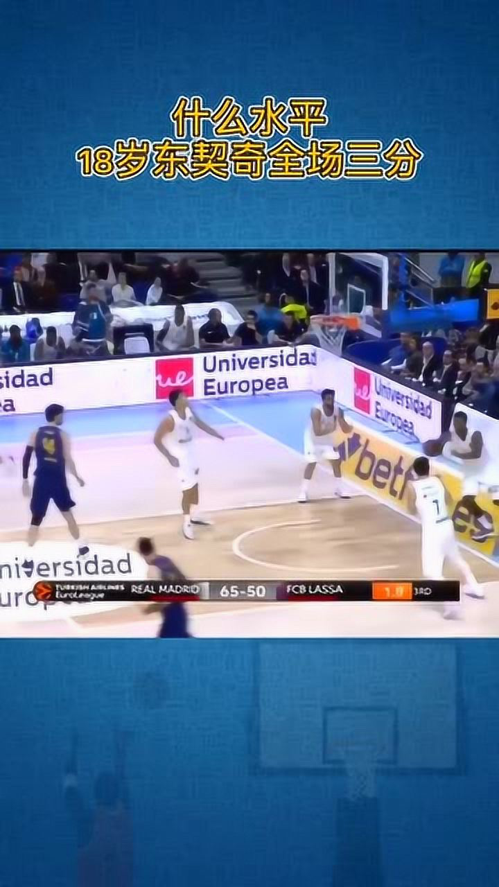 腾讯NBA免费在线观看：畅享全球篮球盛宴，感受卓越赛事与球星风采