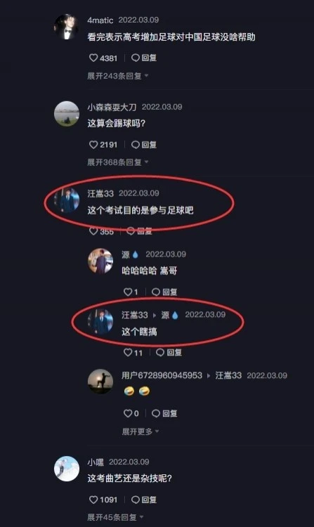 免费版足球直播：解析兴起背后的背景与优势