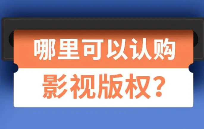 哪款手机直播应用全免费？解析移动直播应用免费播放服务的优势与劣势