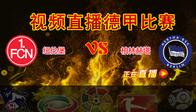 免费高清在线观赛：NBA直播的热门选择，吸引广泛受众涵盖各年龄层及爱好者