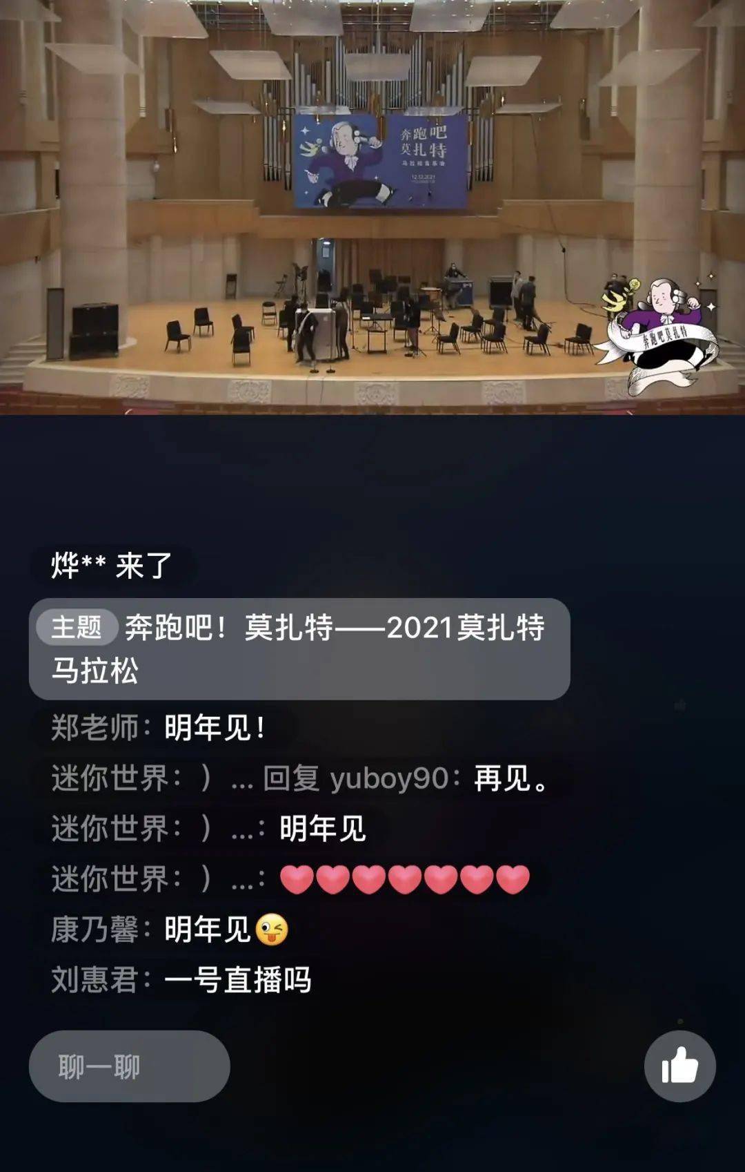 深度解析：樊振东在咪咕直播中的乒乓球表现及其移动直播观赏体验的影响