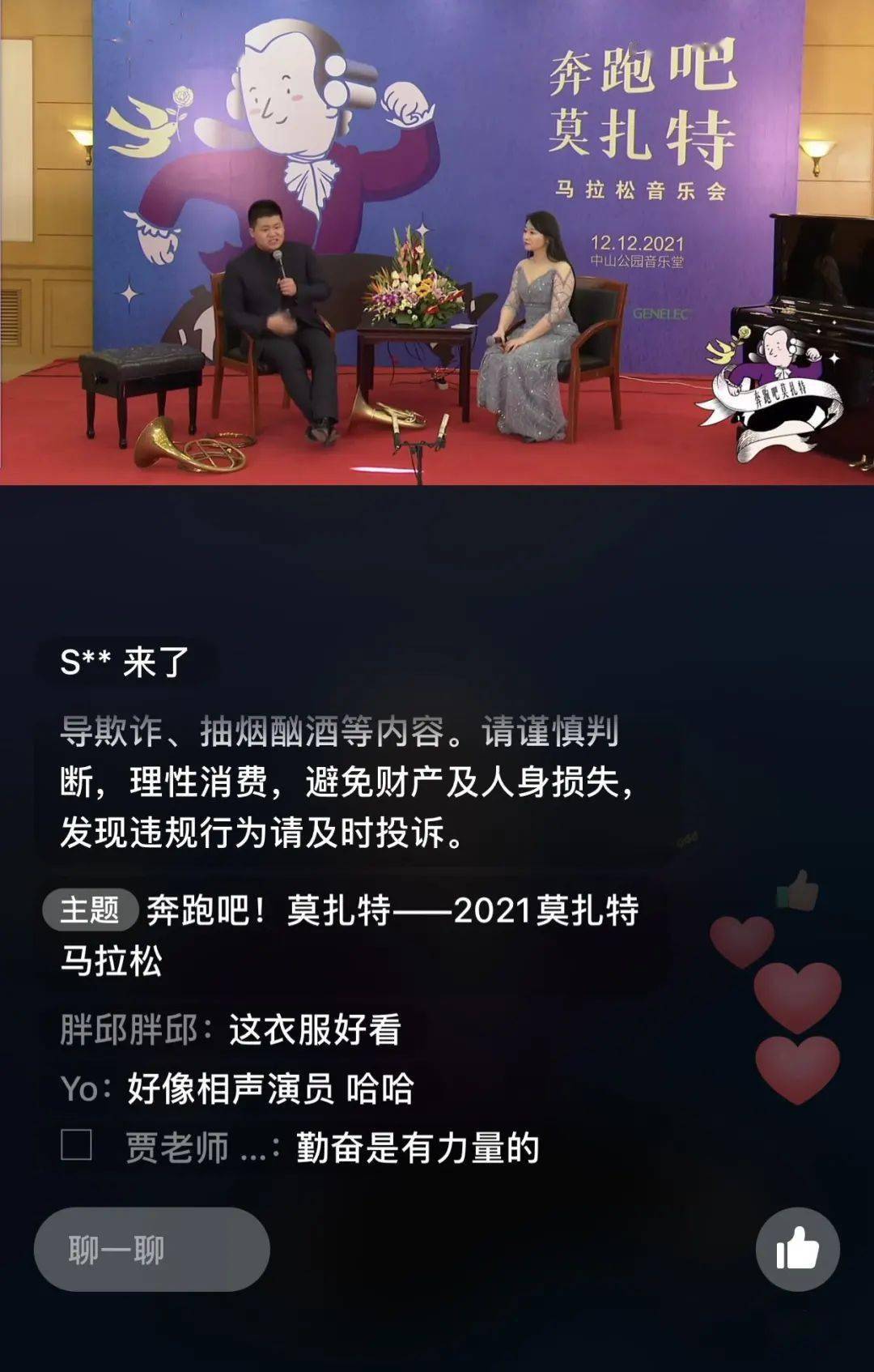 深度解析：樊振东在咪咕直播中的乒乓球表现及其移动直播观赏体验的影响
