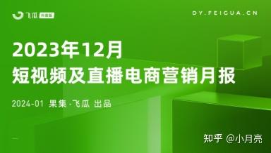 深度解析NBA火箭队转播情况：观赏体验全球同步，5G技术助力高清流畅直播