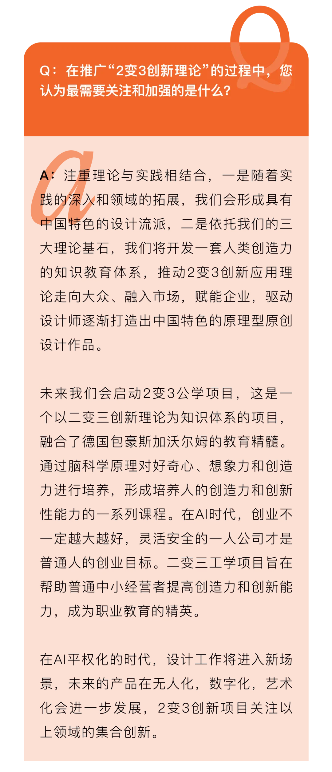 CCTV5+世界杯直播：历史底蕴与科技革新的完美结合，探索体育盛宴的全新魅力