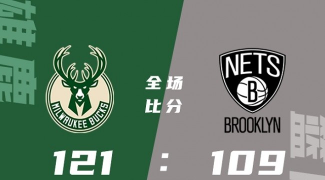 免费高清在线观赏NBA比赛：篮网队赛事简介与观赛指南