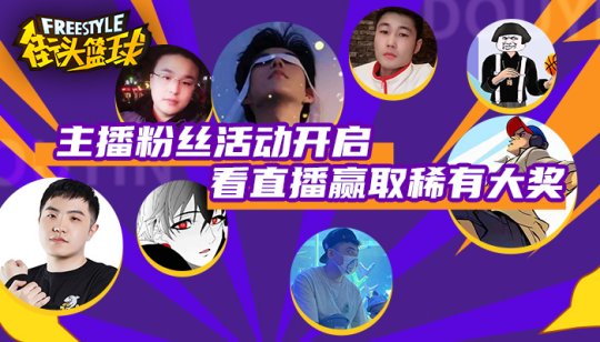 全面解析NBA直播免费观赏技巧：实用方法赛场随心畅享