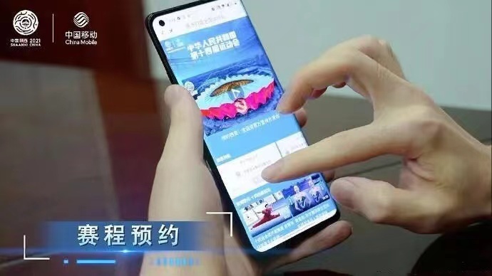 深度解析咪咕视频体育直播：赛事全覆盖、观赛体验升级、技术支撑全方位