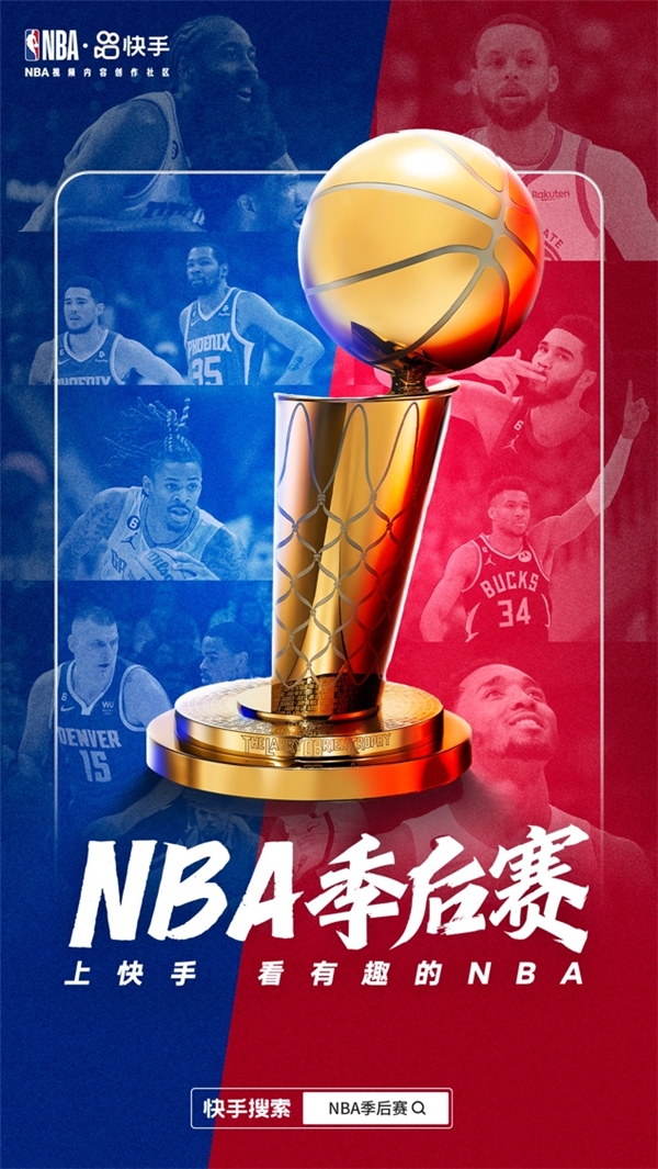 探索NBA直播无插件：技术原理、观赛体验与未来发展趋势