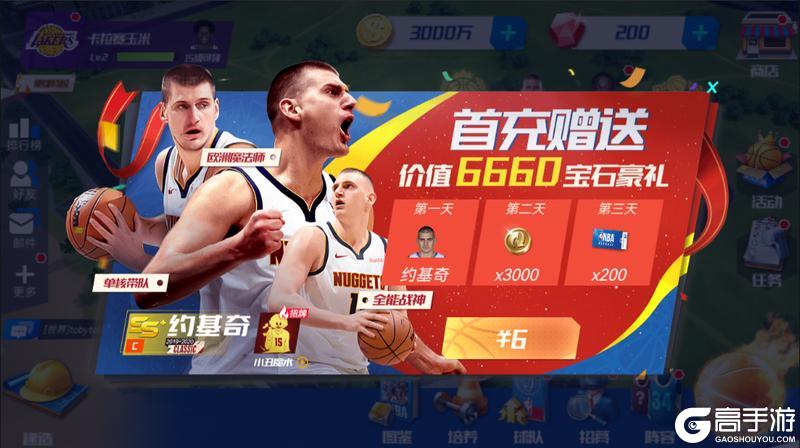 科技进步推动，NBA高清网络直播：拓展篮球迷的全新观赏体验