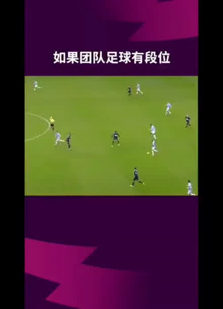 探索足球转播的发展历程与免费高清山猫直播体验