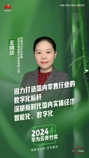 探析英超直播：数字化浪潮下的足球娱乐新风潮