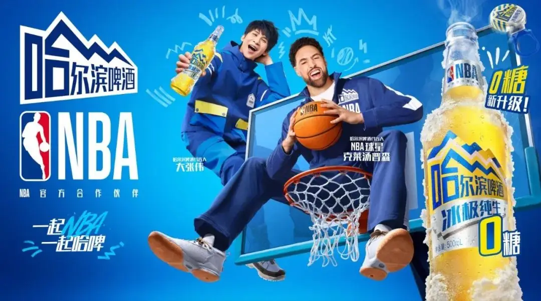 数字时代的福利：免费在线观赛NBA，让篮球爱好者无时无刻享受精彩赛事