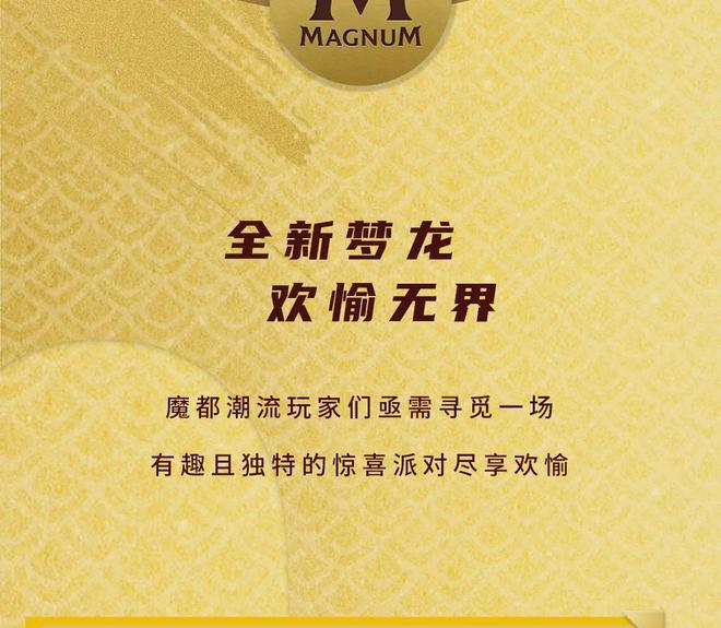 深度探索英超直播在线体验：追求激情的数字时代娱乐