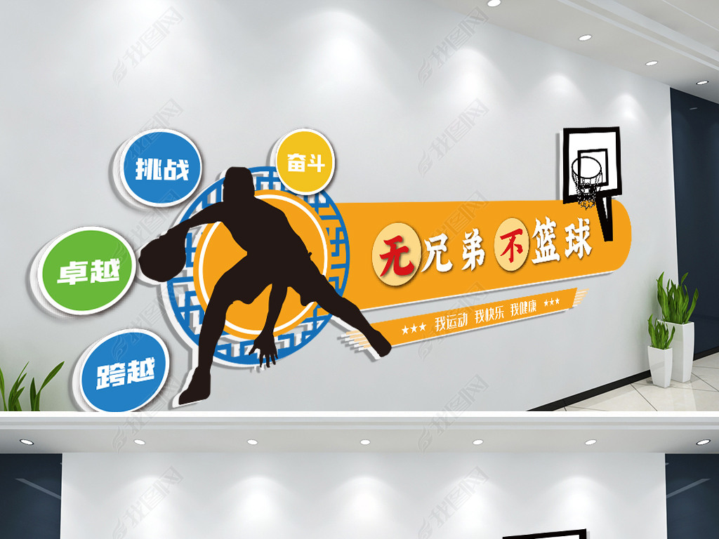 篮坛直播室：融入篮球文化的热情家园，随时随地畅享赛事精彩