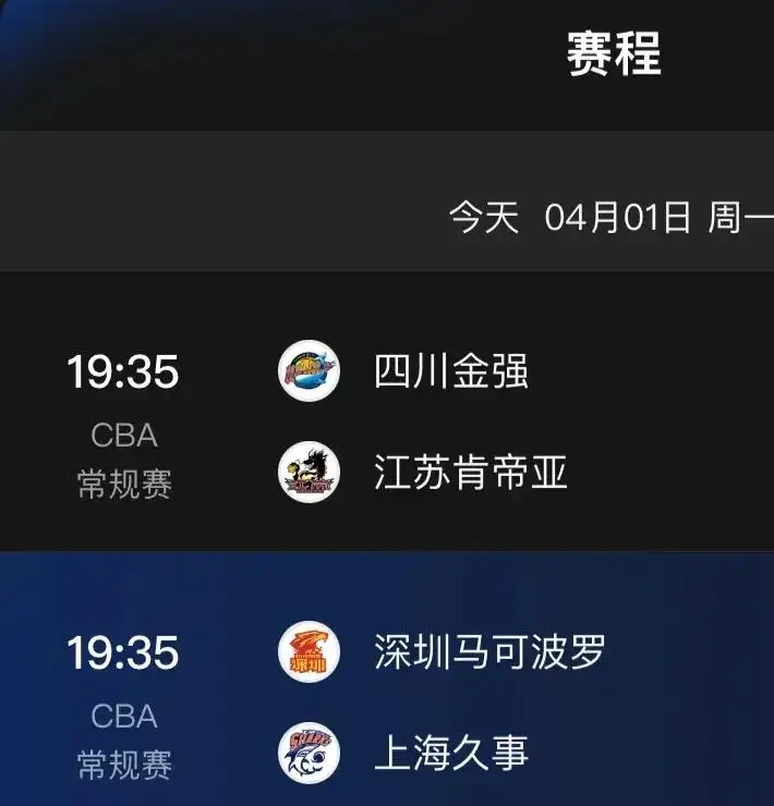 咪咕篮球直播：免费在线观赛体验分享，让篮球迷共享全新乐趣