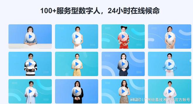 全天候高清篮球直播平台，让你身临其境感受篮球狂热