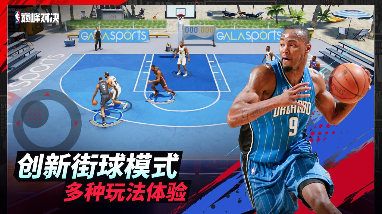 NBA 赛季启动，小楠直播频道：独特魅力，让你深度体验篮球魅力