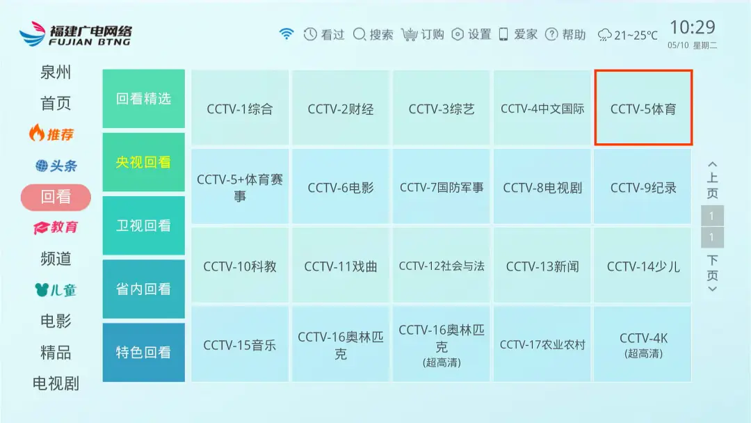 NBA 赛事直播：乐虎等媒体平台助力，随时随地畅享篮球盛宴