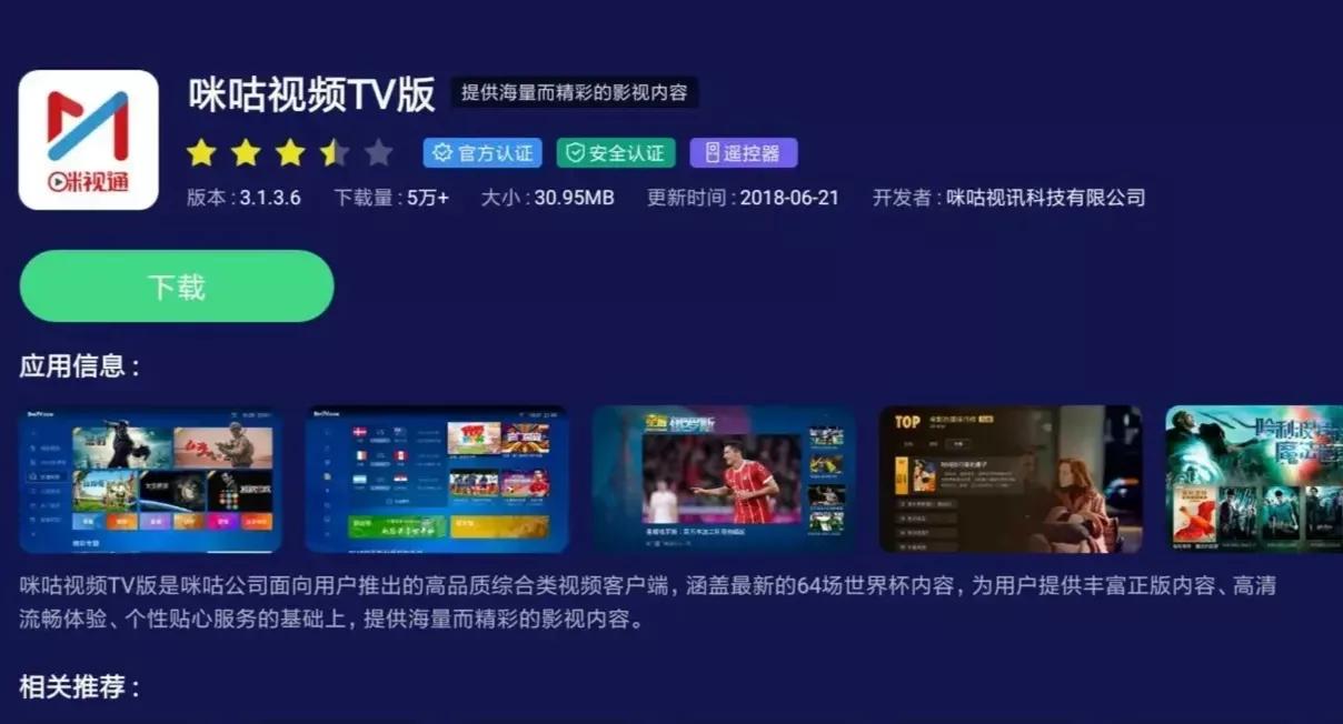 免费观看 NBA 直播：历史演变与网络时代的途径及影响