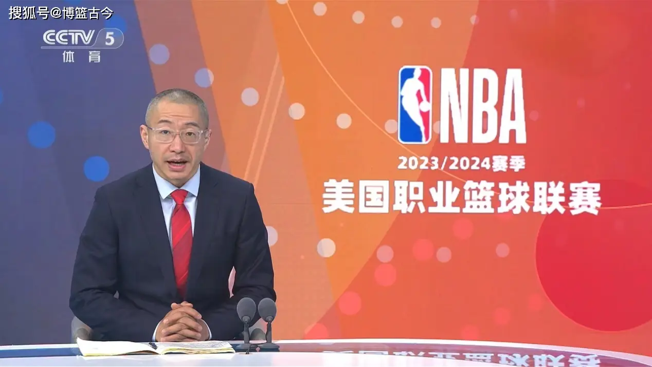 泡泡网：免费直播 NBA，球迷的观赛天堂