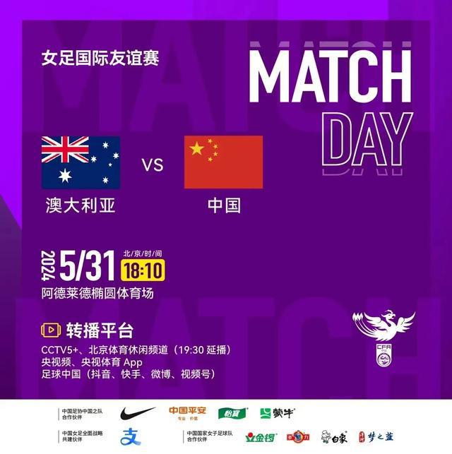 欧洲杯直播官方平台介绍，不容错过的足球盛宴