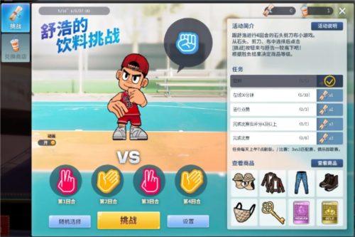 免费篮球直播：尽享赛事乐趣，体验高质量直播