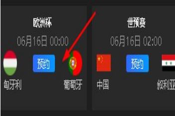 欧洲杯直播哪里看？电视台和网络平台大揭秘