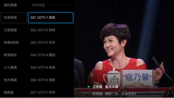 欧洲杯直播与视频下载指南：不错过任何精彩瞬间