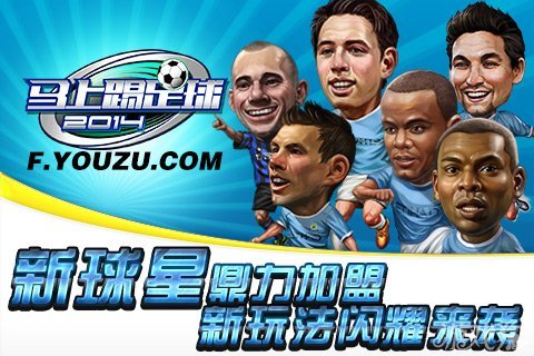 五大联赛直播 app：随时随地畅享足球盛宴，精彩回放、战术分析一应俱全